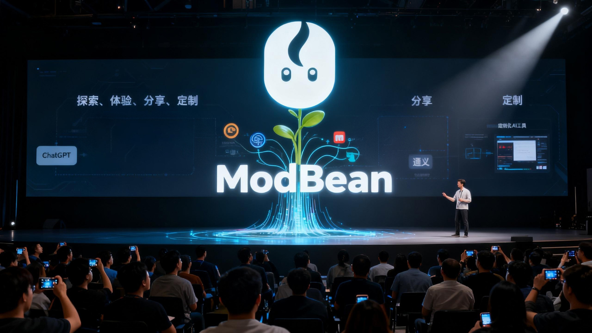 魔豆工场”正式发布品牌LOGO
